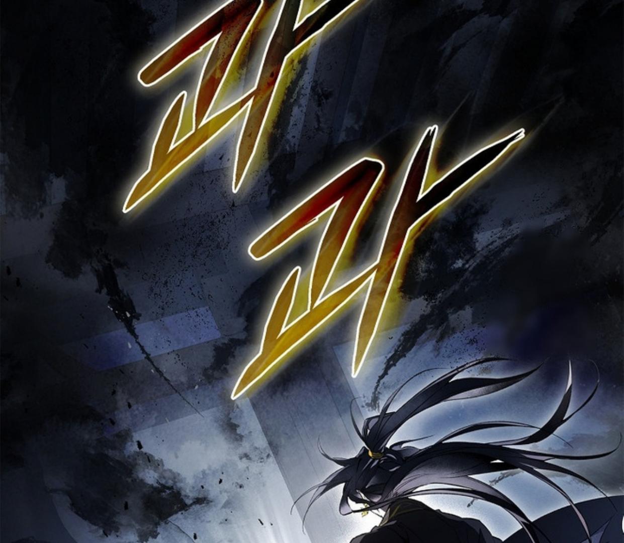 Requiem of Subdued Souls Chapter 23 - Halaman 211