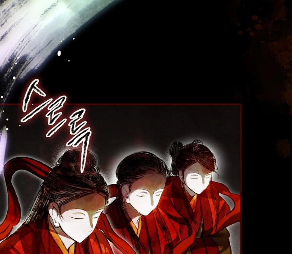 Requiem of Subdued Souls Chapter 23 - Halaman 32