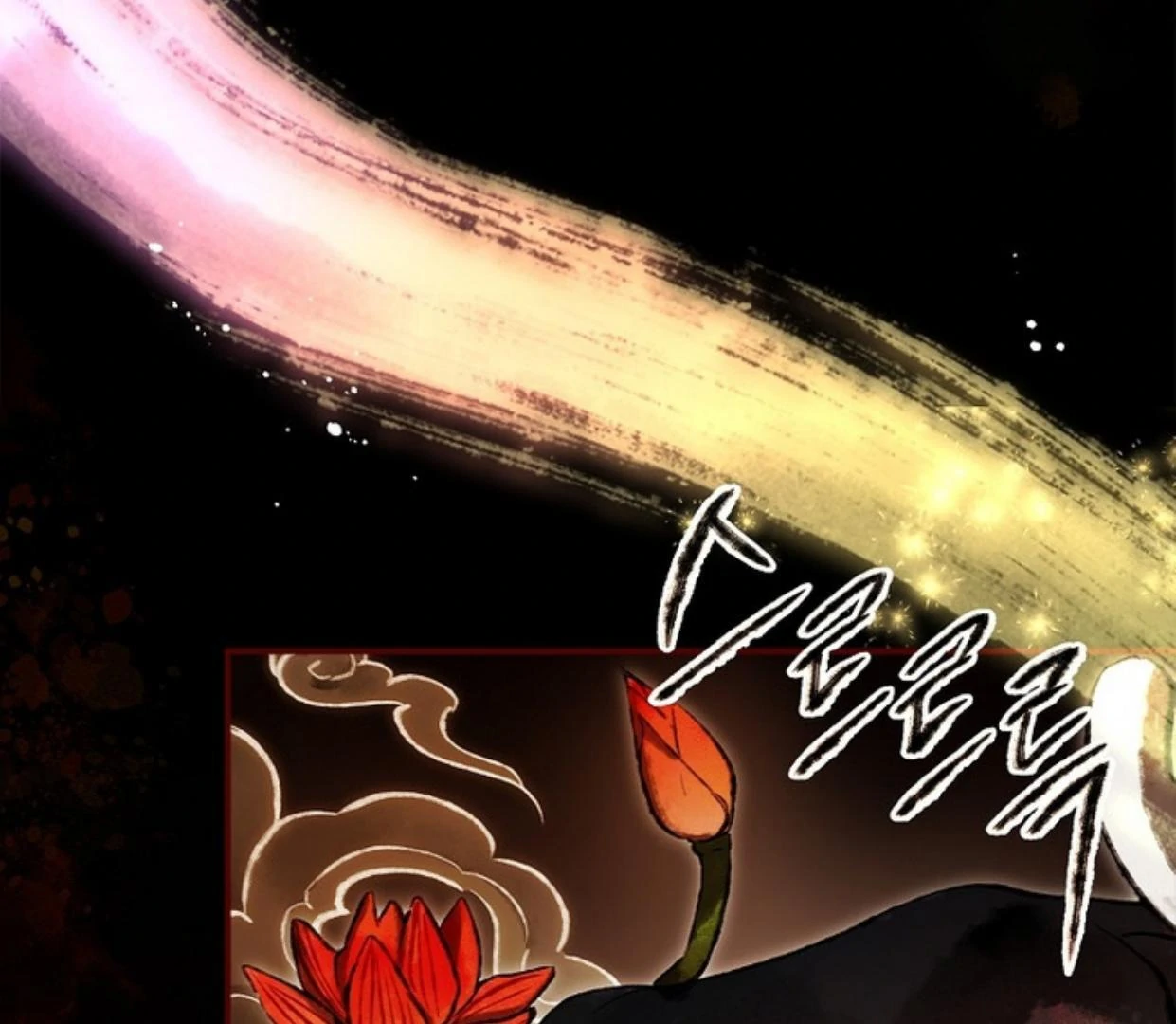 Requiem of Subdued Souls Chapter 23 - Halaman 34