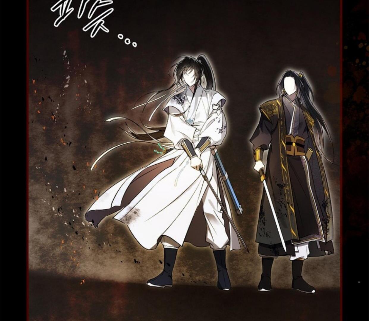 Requiem of Subdued Souls Chapter 23 - Halaman 56