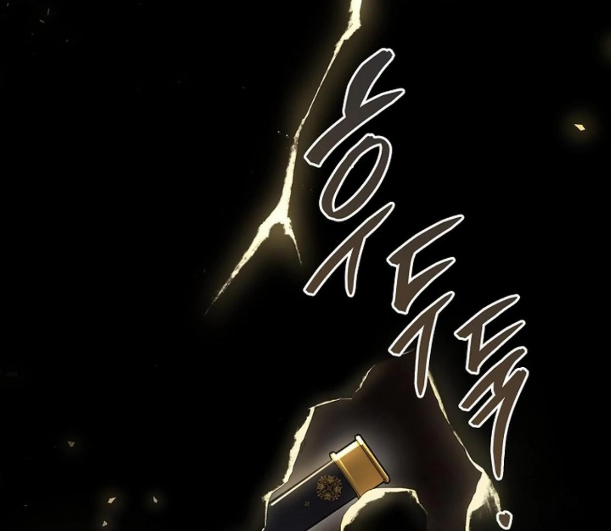 Requiem of Subdued Souls Chapter 23 - Halaman 93