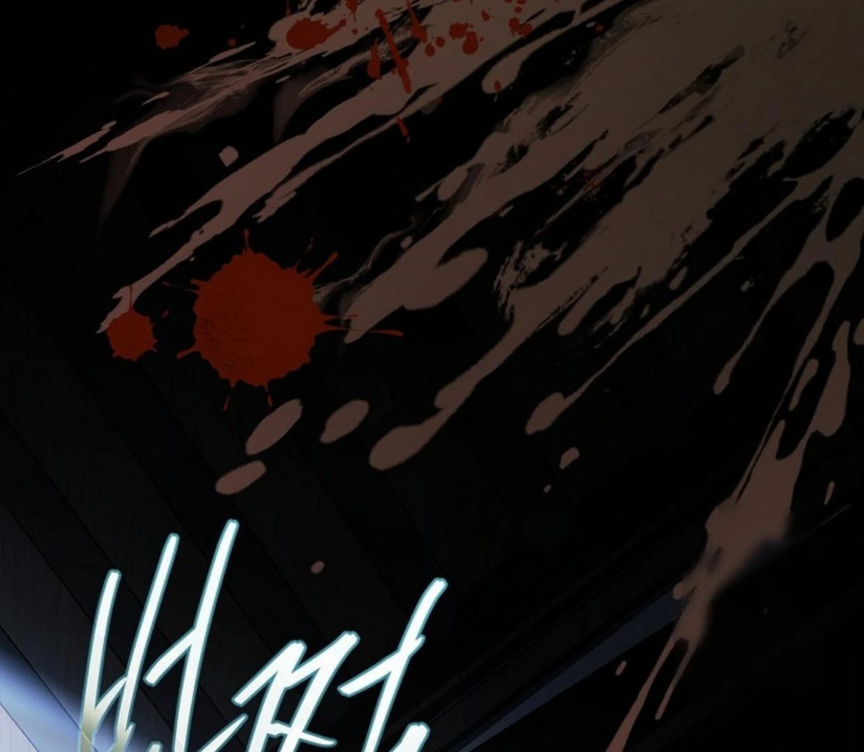 Requiem of Subdued Souls Chapter 22 - Halaman 111