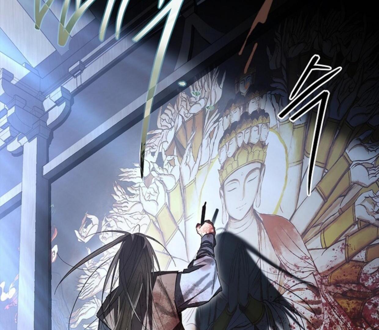 Requiem of Subdued Souls Chapter 22 - Halaman 112