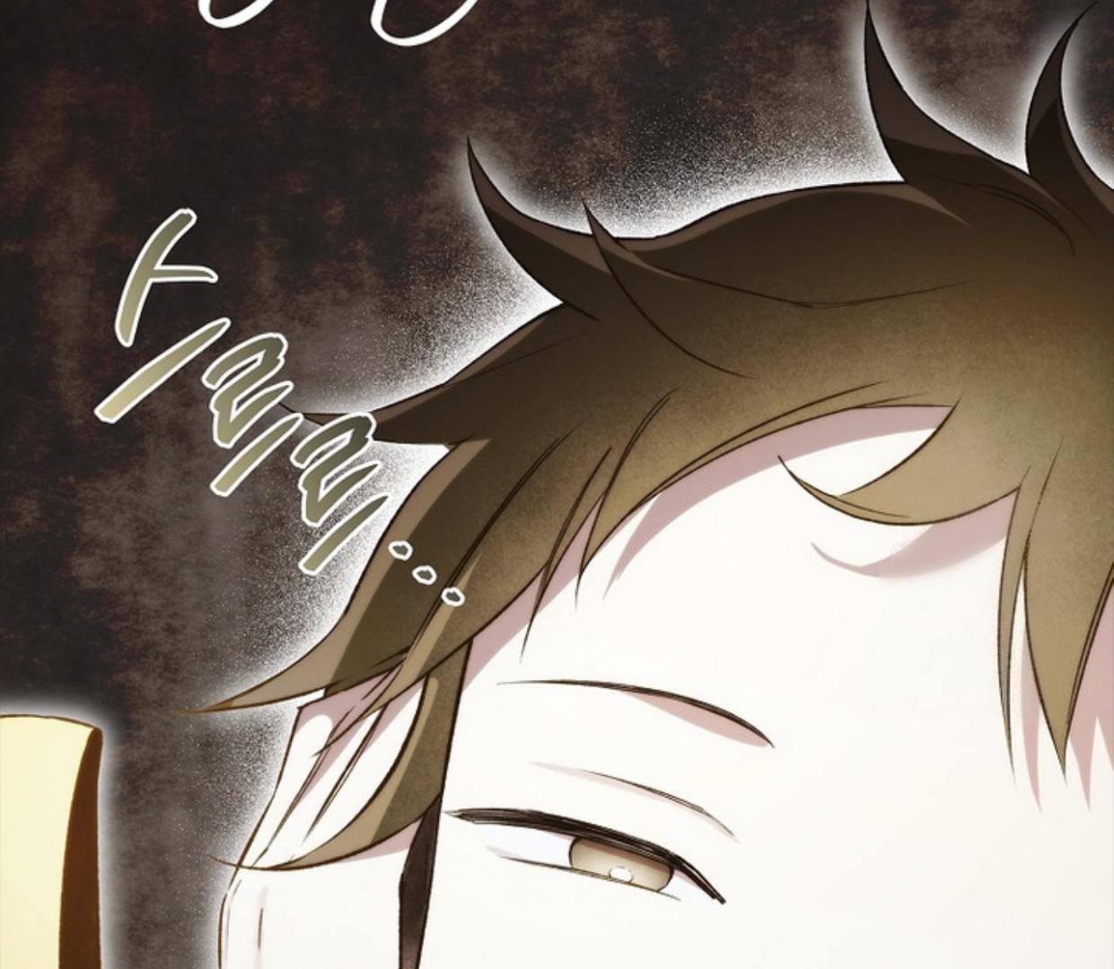 Requiem of Subdued Souls Chapter 22 - Halaman 150
