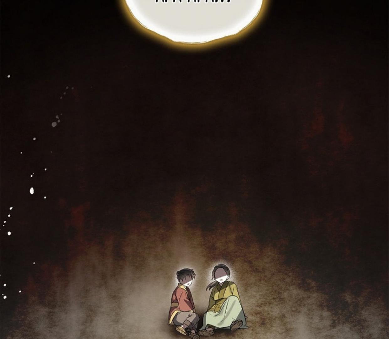 Requiem of Subdued Souls Chapter 22 - Halaman 179