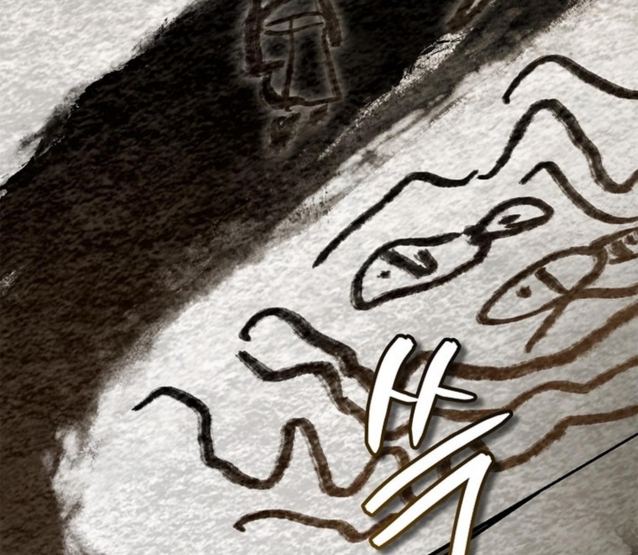 Requiem of Subdued Souls Chapter 22 - Halaman 26