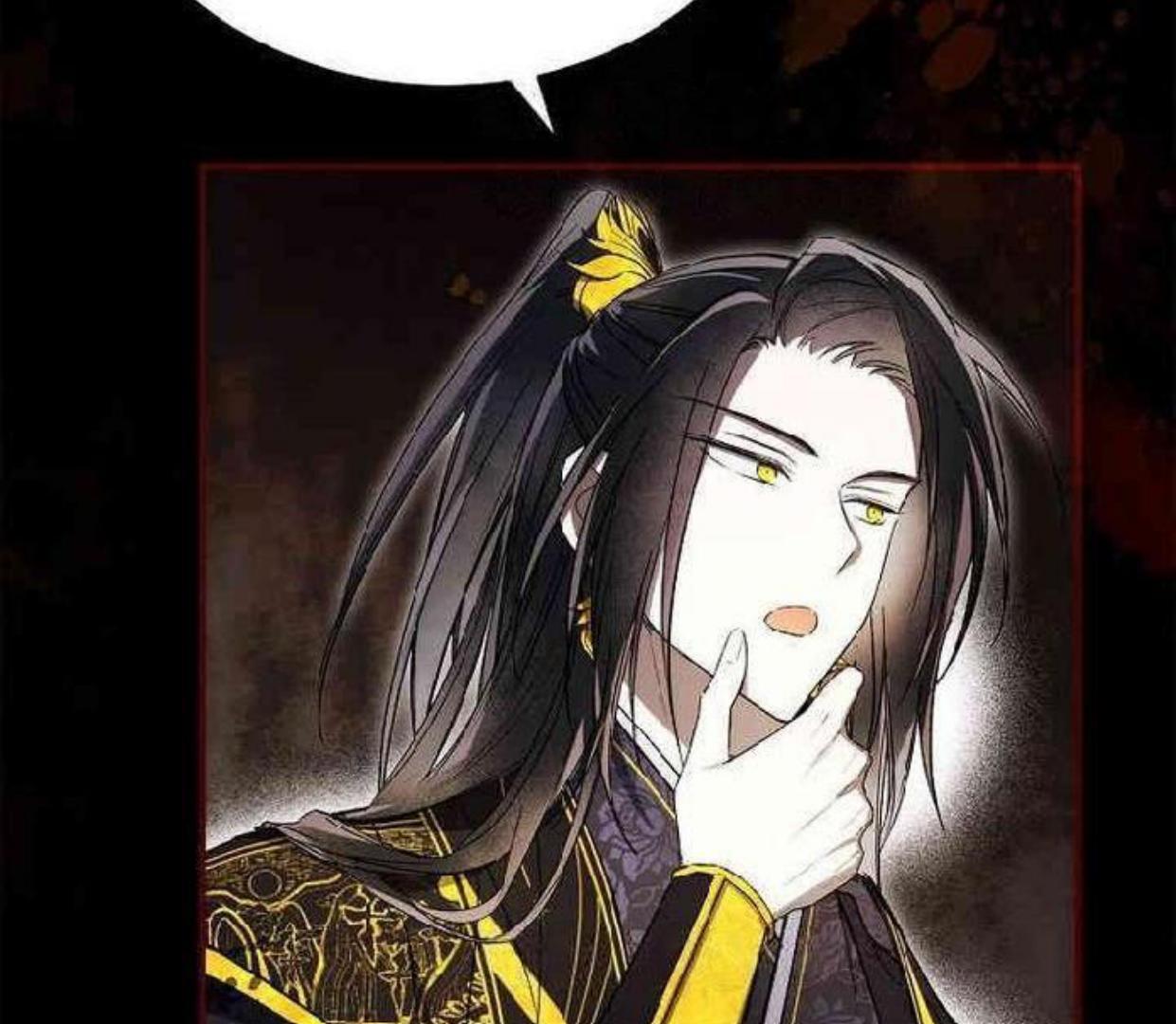 Requiem of Subdued Souls Chapter 21 - Halaman 101