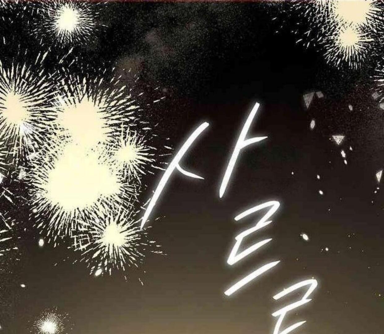 Requiem of Subdued Souls Chapter 21 - Halaman 145