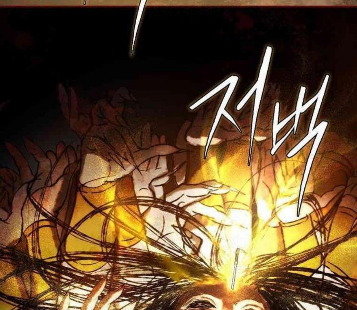 Requiem of Subdued Souls Chapter 21 - Halaman 40