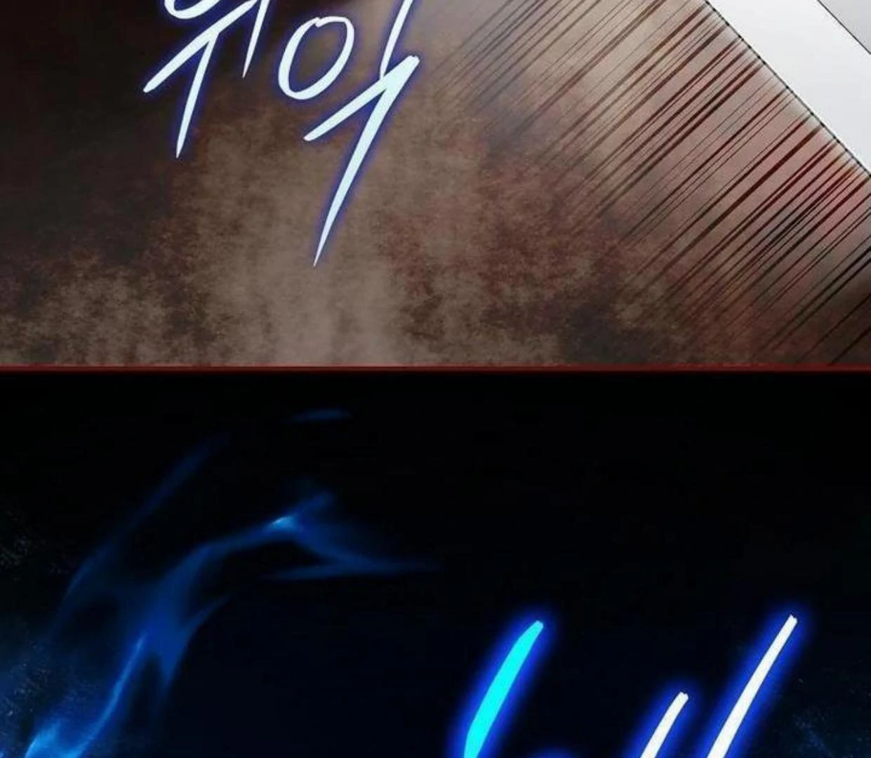 Requiem of Subdued Souls Chapter 20 - Halaman 166