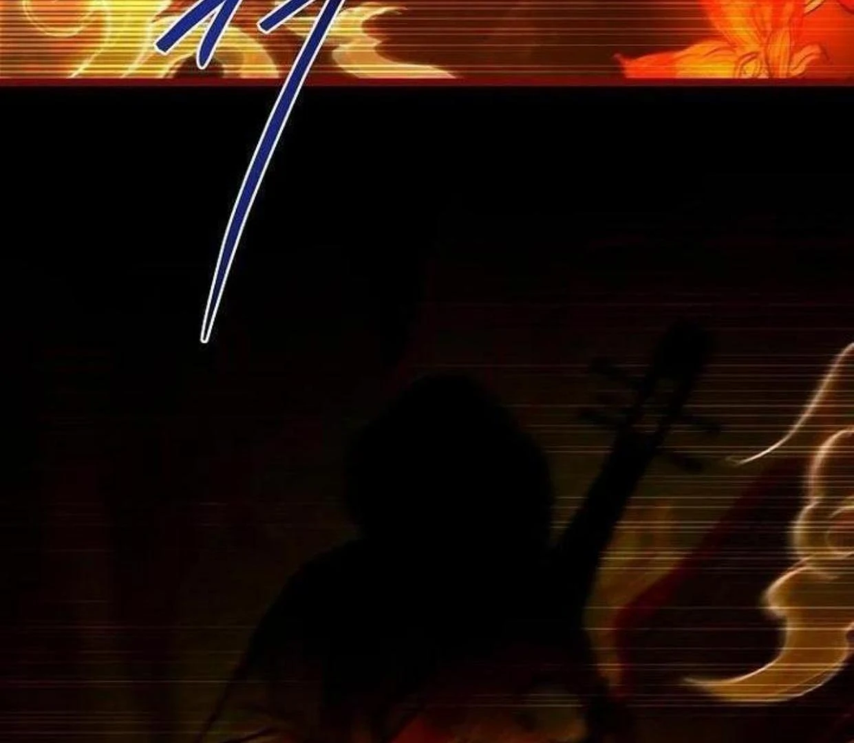 Requiem of Subdued Souls Chapter 20 - Halaman 182