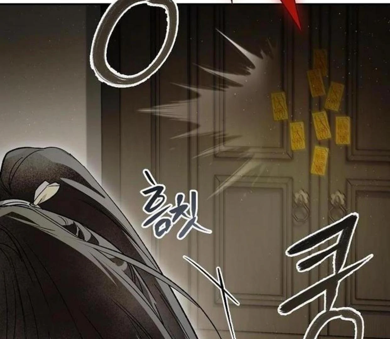 Requiem of Subdued Souls Chapter 20 - Halaman 32