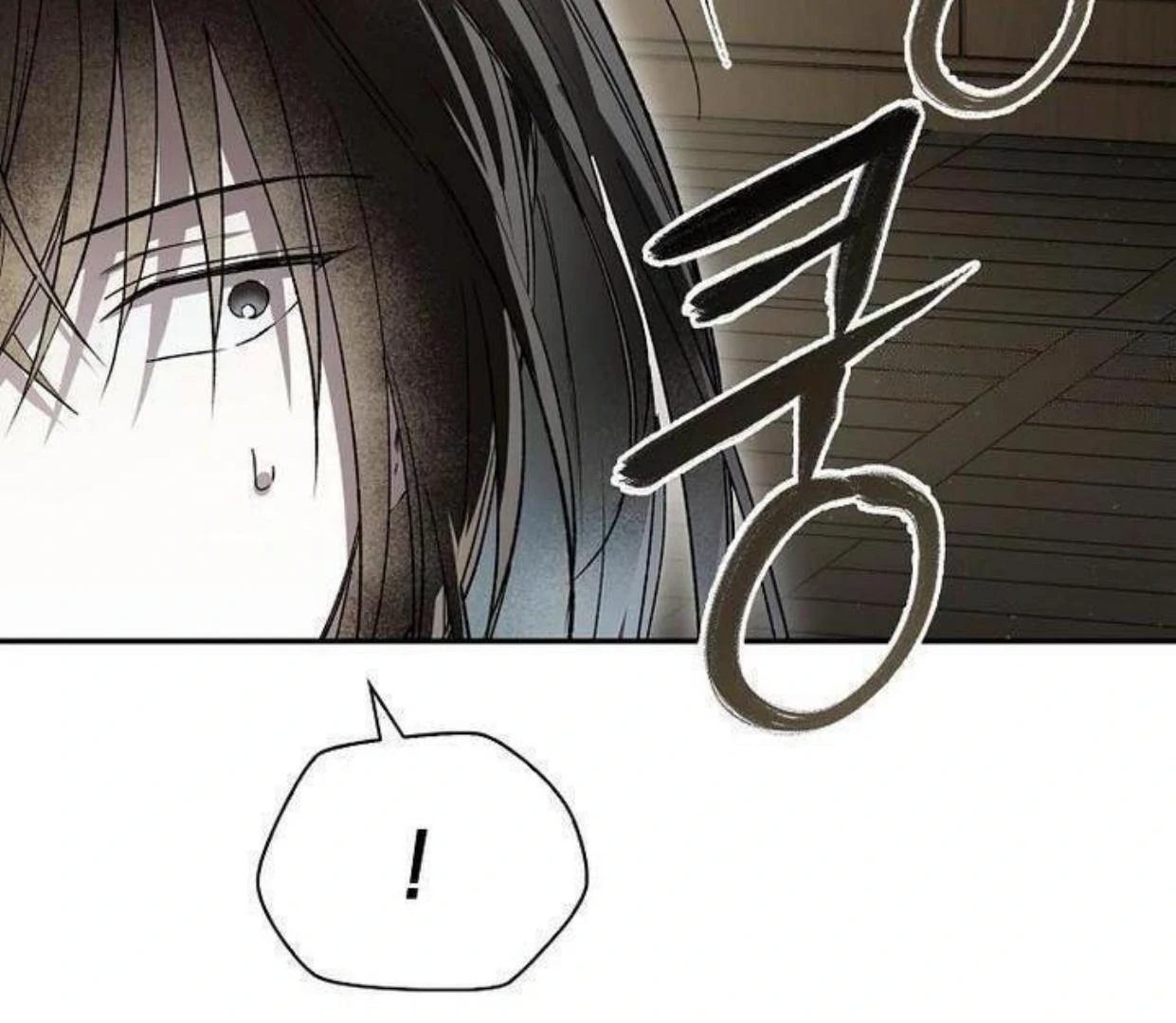 Requiem of Subdued Souls Chapter 20 - Halaman 33