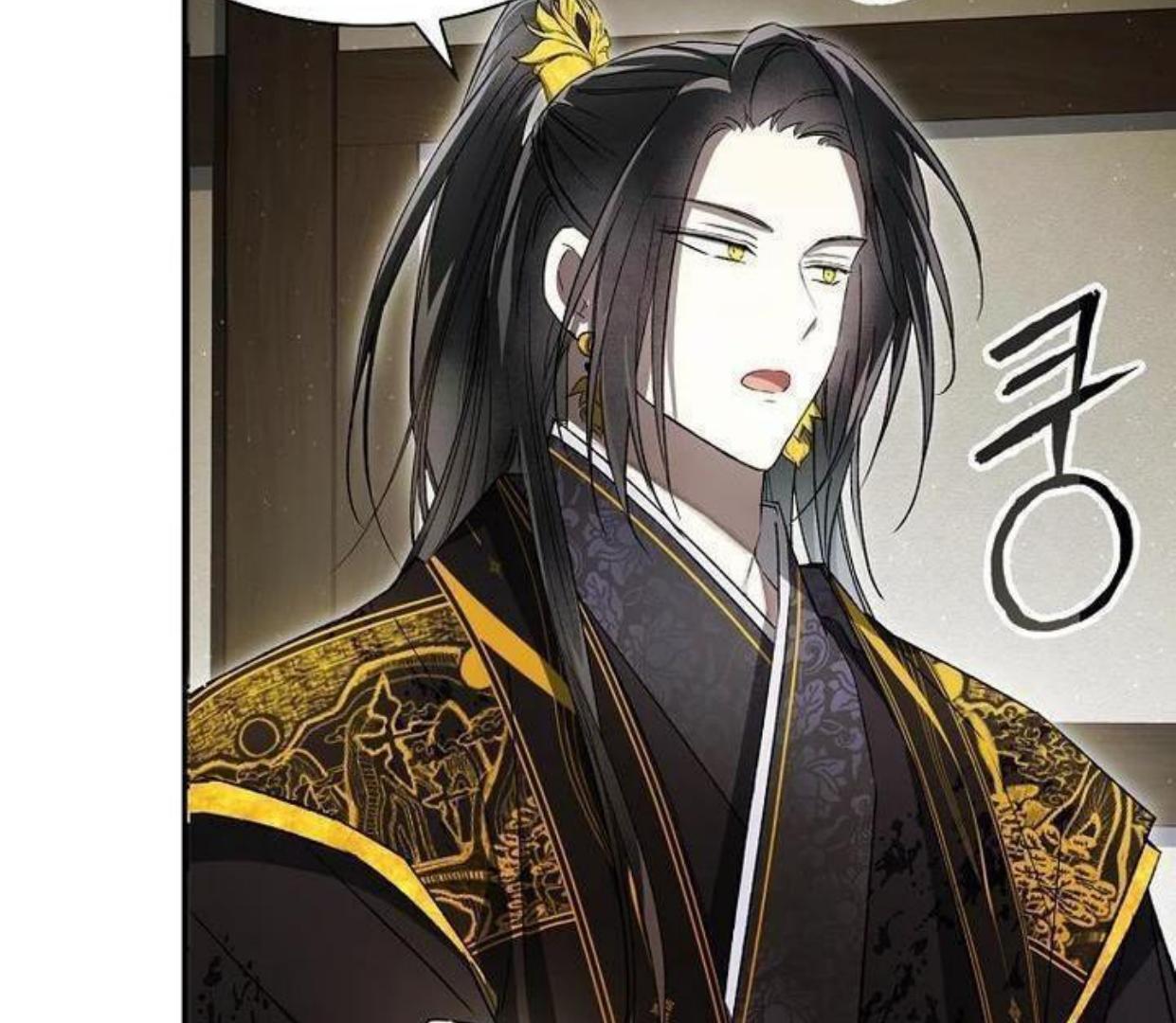 Requiem of Subdued Souls Chapter 20 - Halaman 35