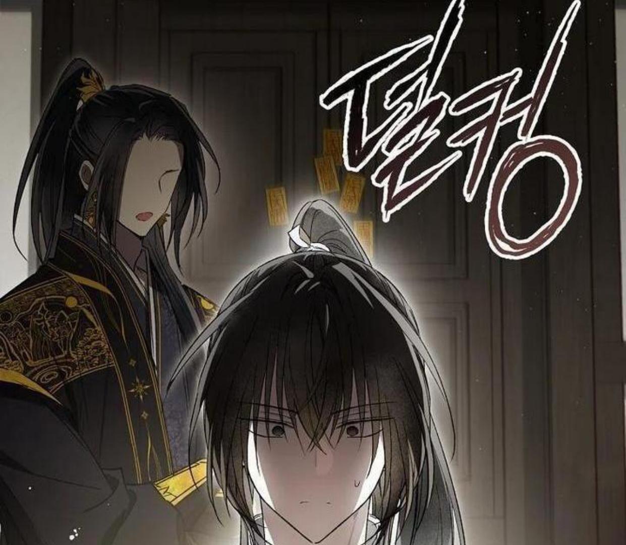 Requiem of Subdued Souls Chapter 20 - Halaman 47