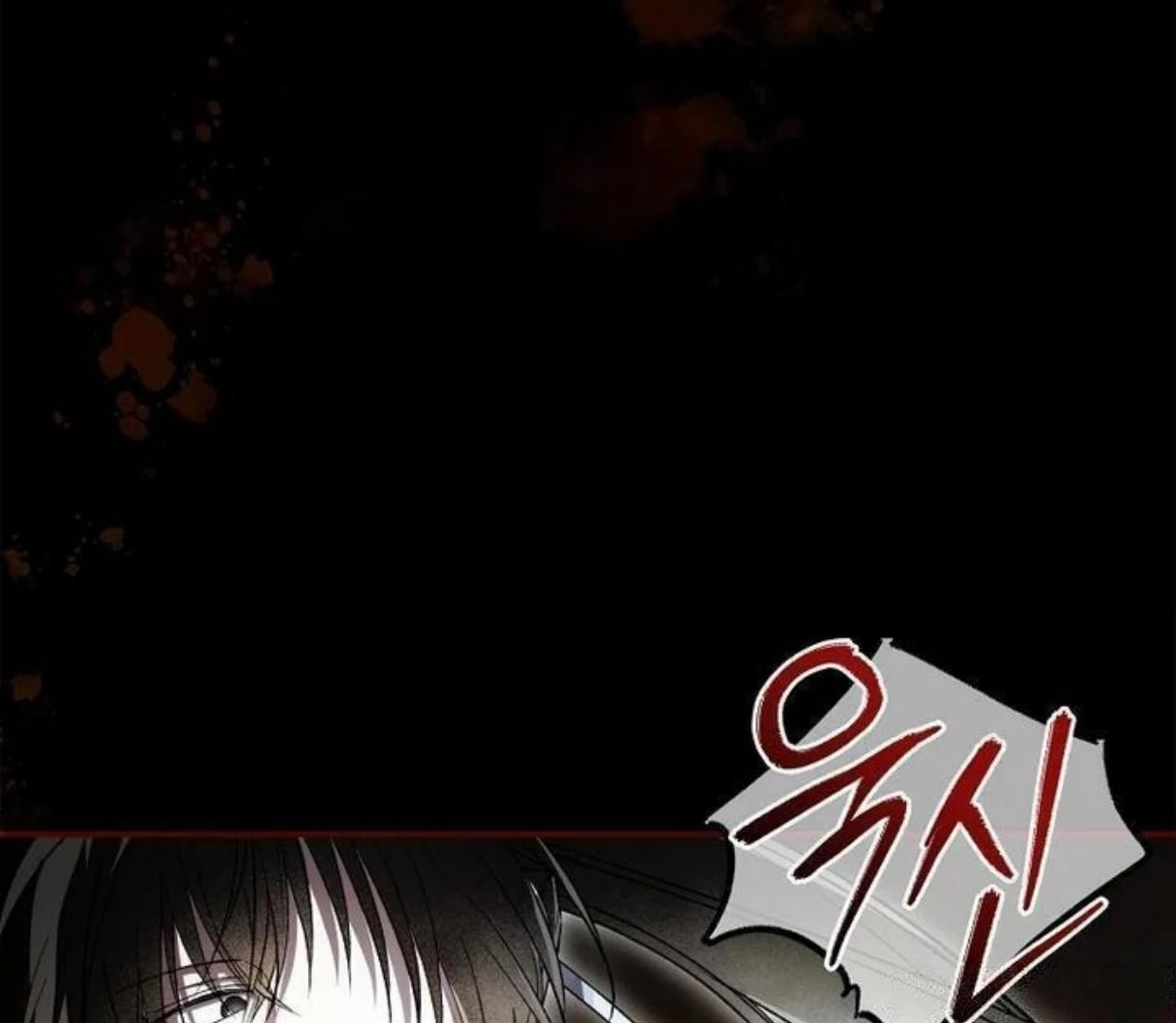 Requiem of Subdued Souls Chapter 19 - Halaman 12