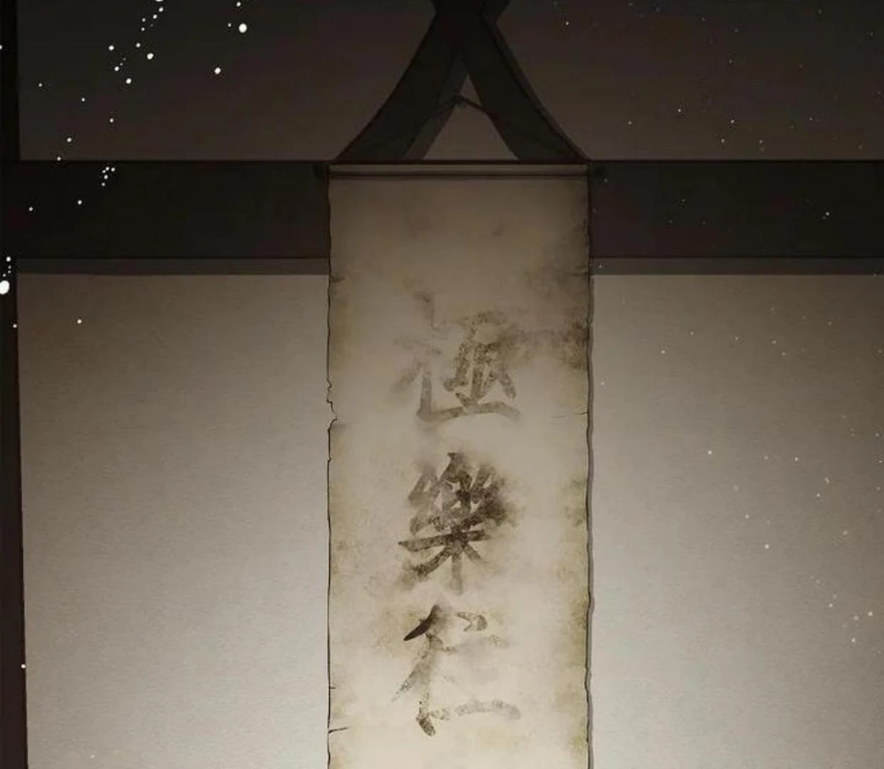 Requiem of Subdued Souls Chapter 19 - Halaman 179