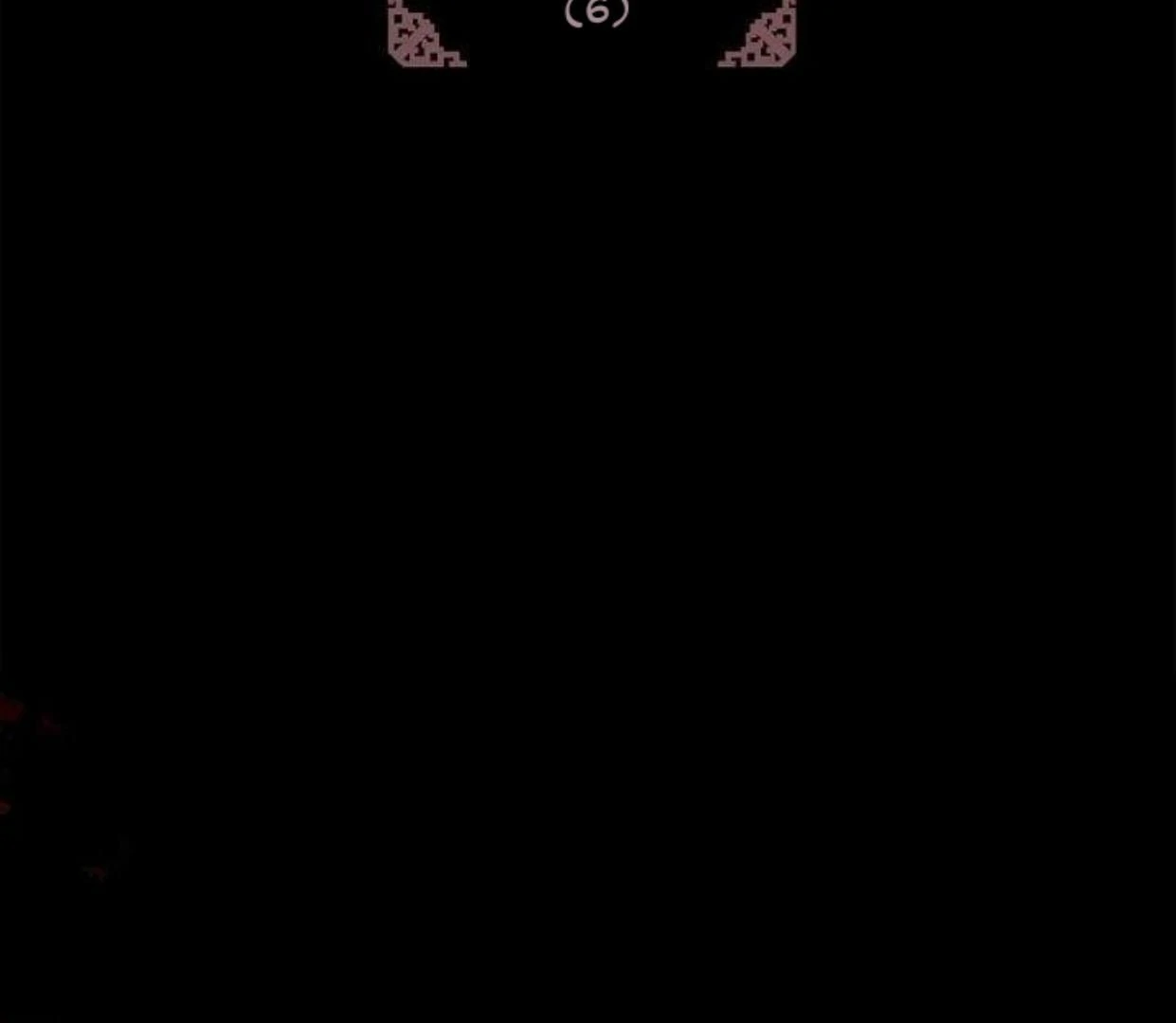 Requiem of Subdued Souls Chapter 19 - Halaman 42