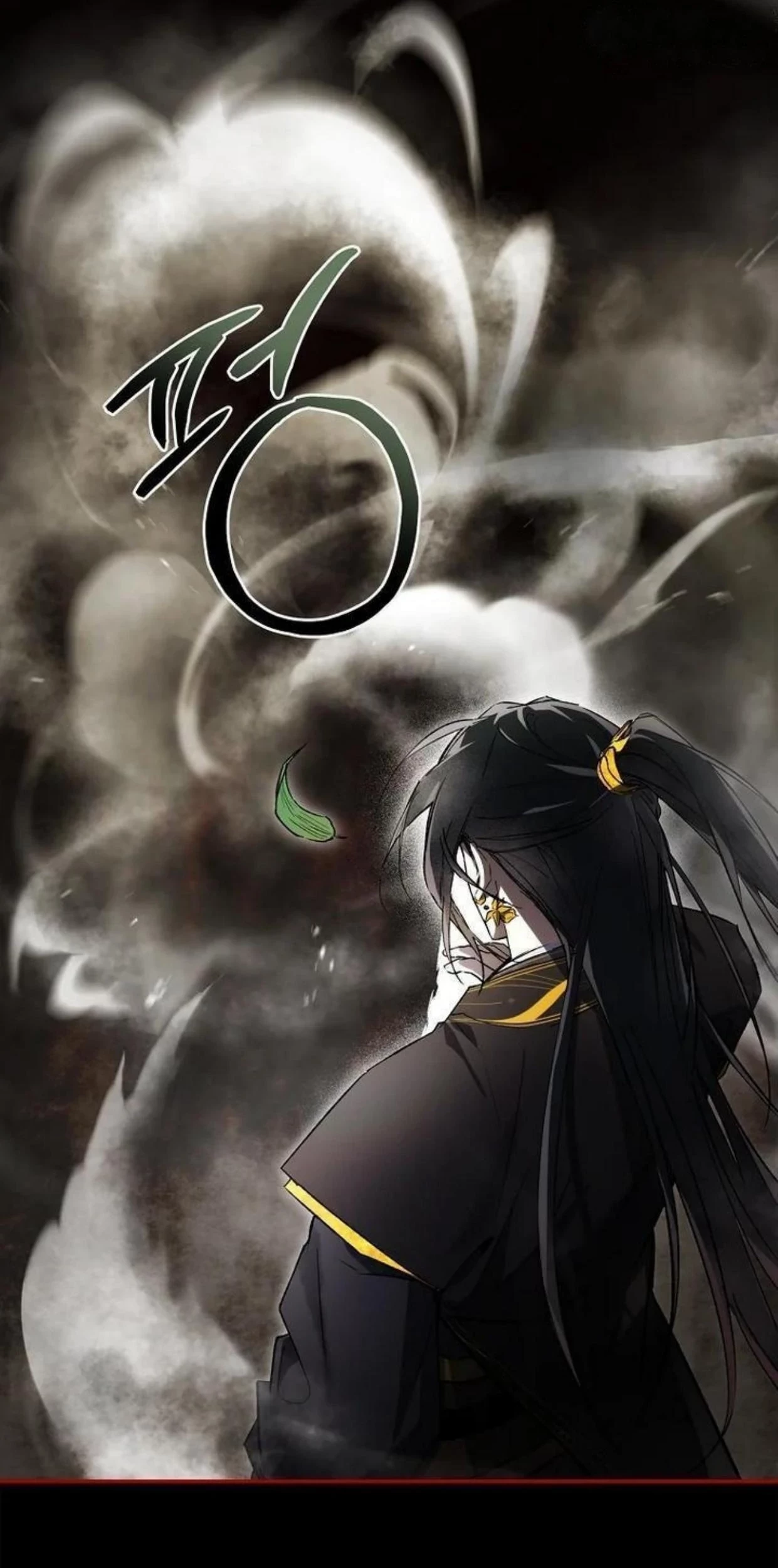 Requiem of Subdued Souls Chapter 19 - Halaman 93