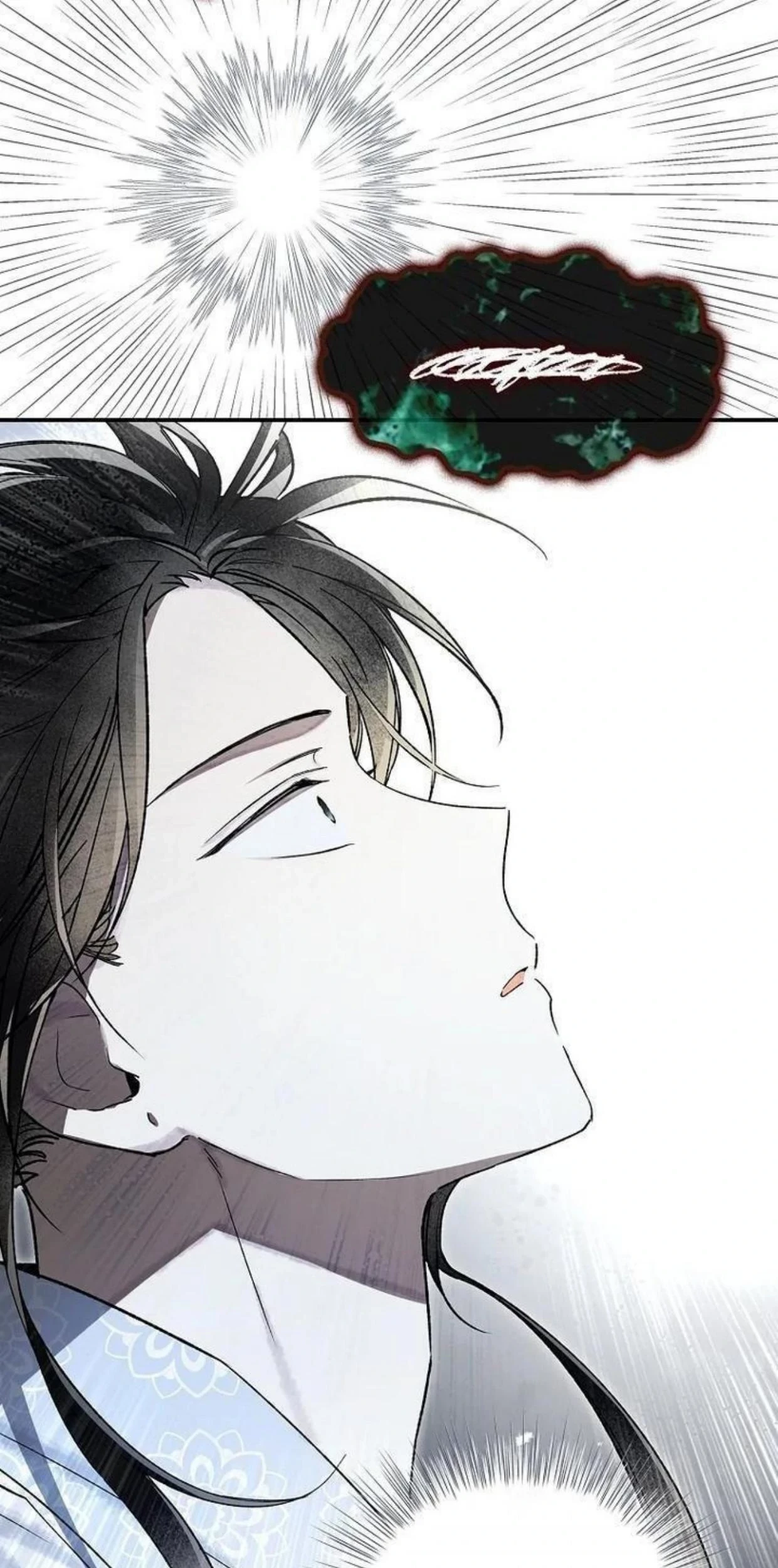 Requiem of Subdued Souls Chapter 18 - Halaman 14