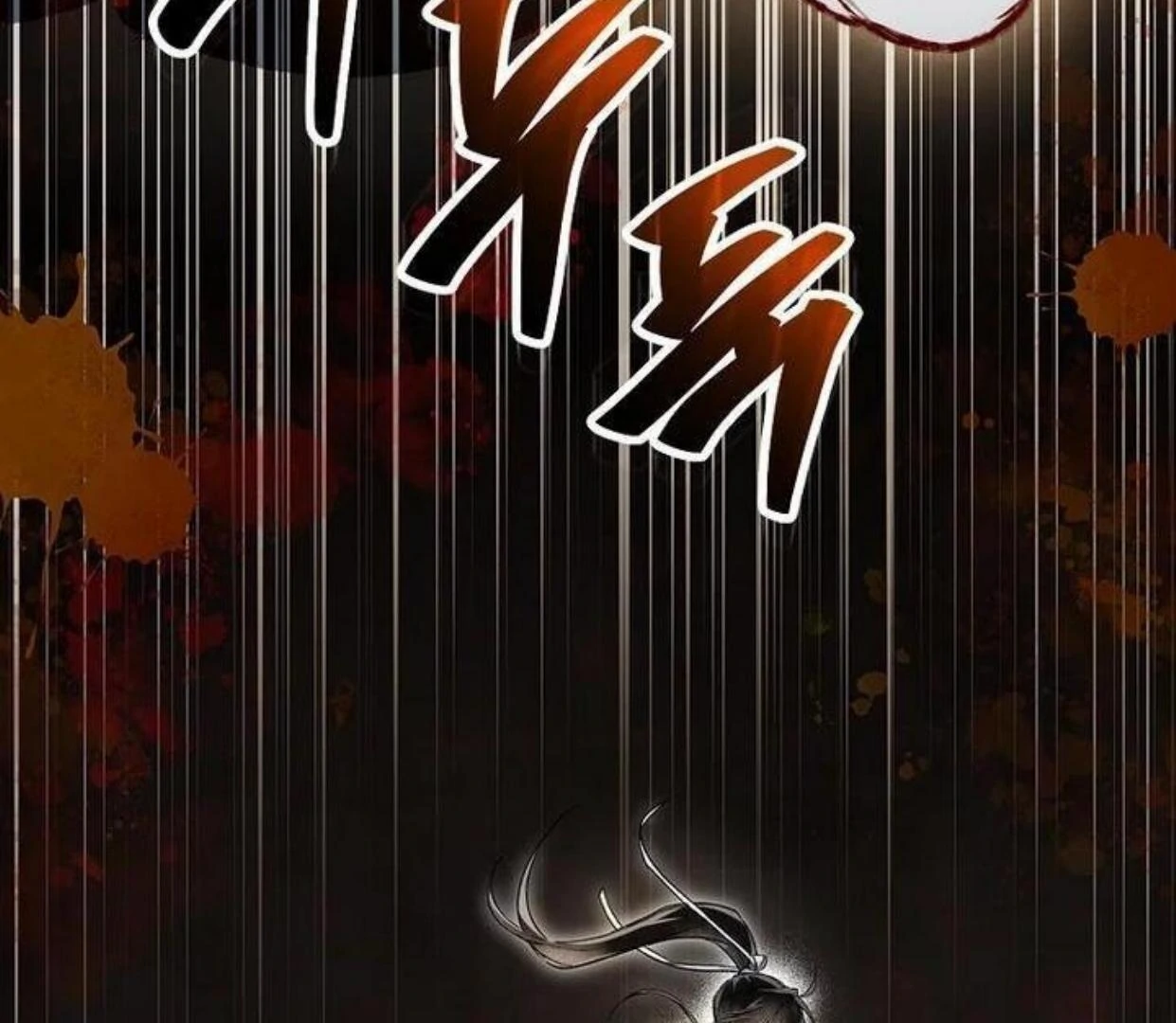 Requiem of Subdued Souls Chapter 18 - Halaman 103