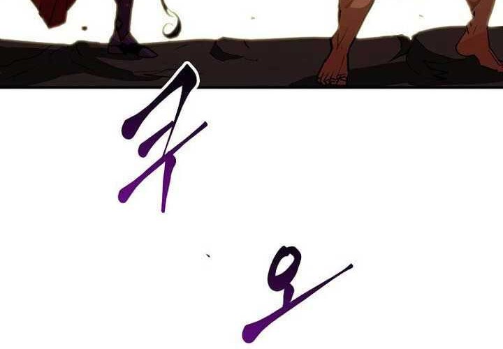 Worthless Regression Chapter 69 - Halaman 91