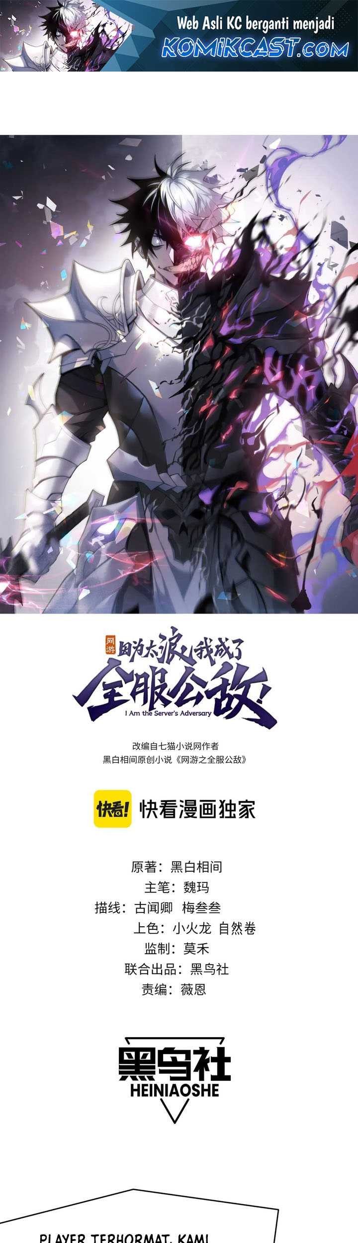 Manhua I Became The Game’s Biggest Villain Chapter 87 gambar 2