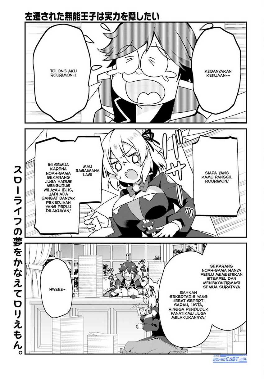 Manga The Incompetent Prince Who Has Been Banished Wants To Hide His Abilities Chapter 14 gambar 2