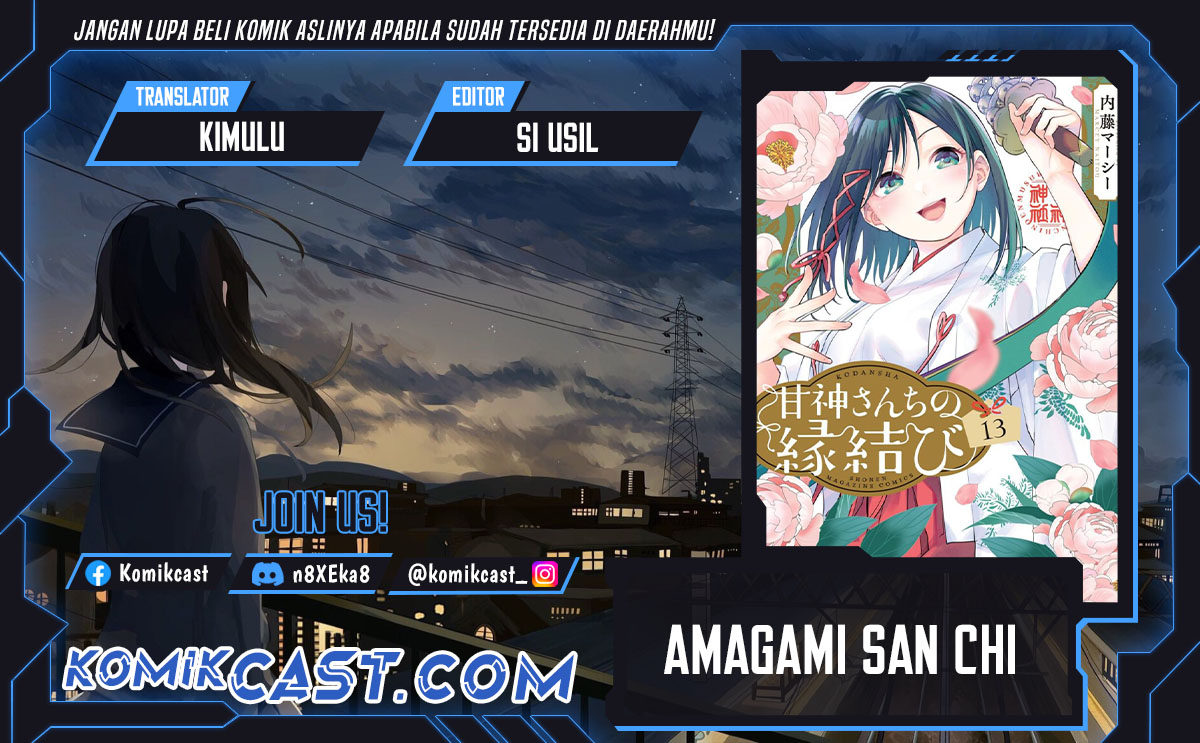 Komik Amagami-san Chi no Enmusubi Chapter 164 gambar 1