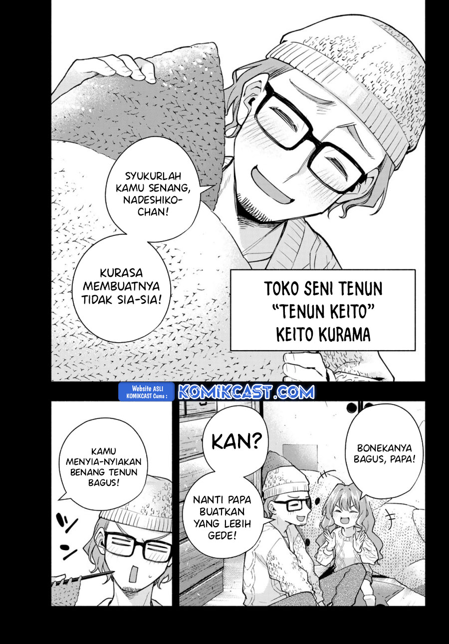 Amagami-san Chi no Enmusubi Chapter 164 - Halaman 4
