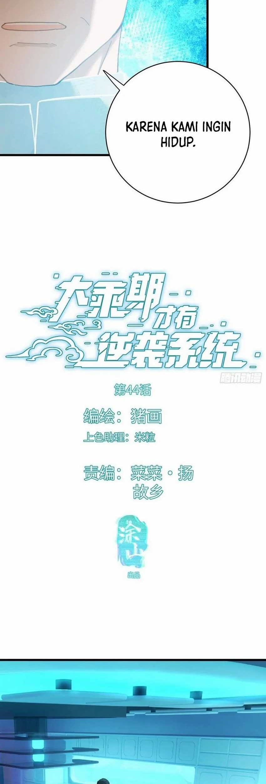 Manhua Counterattacking System Available At The Grand Ascension Stage Chapter 44 gambar 2