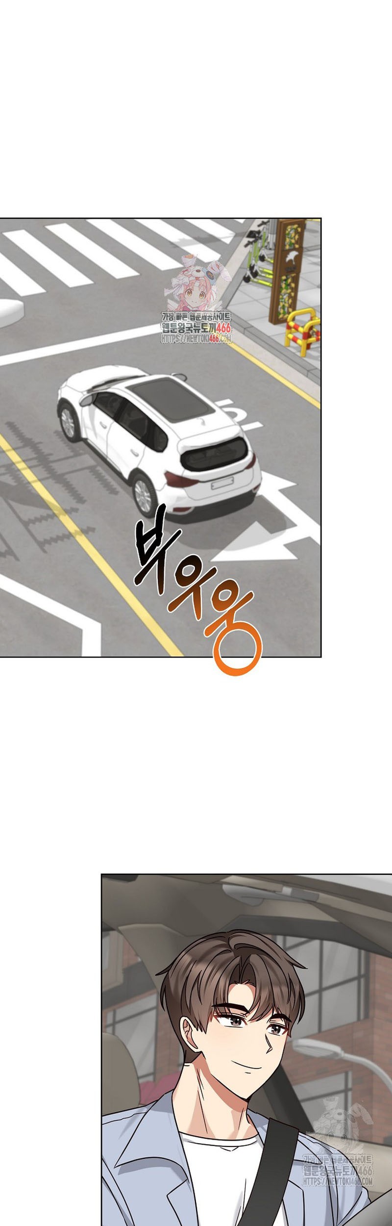 Manhwa I Become a Fool When It Comes to My Daughter Chapter 174 gambar 2