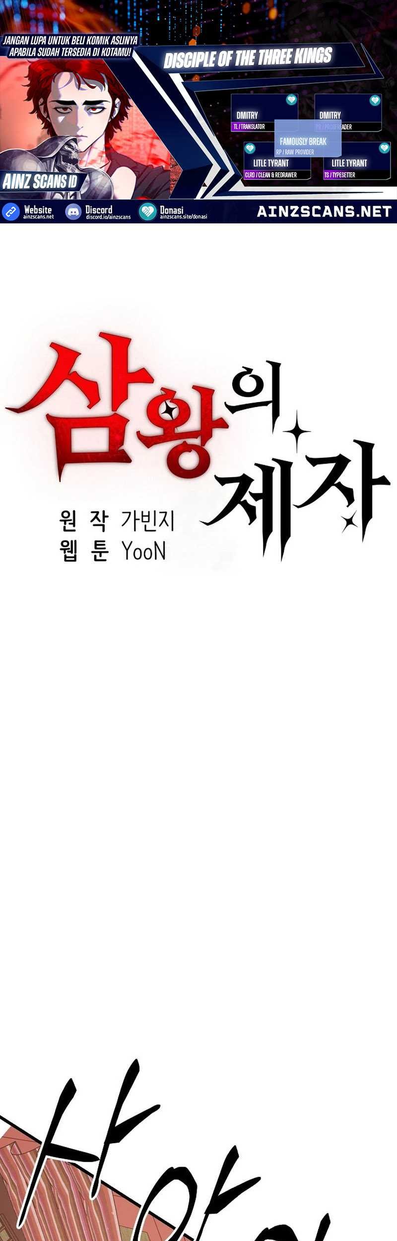 Komik Disciple of the Three Kings Chapter 17 gambar 1