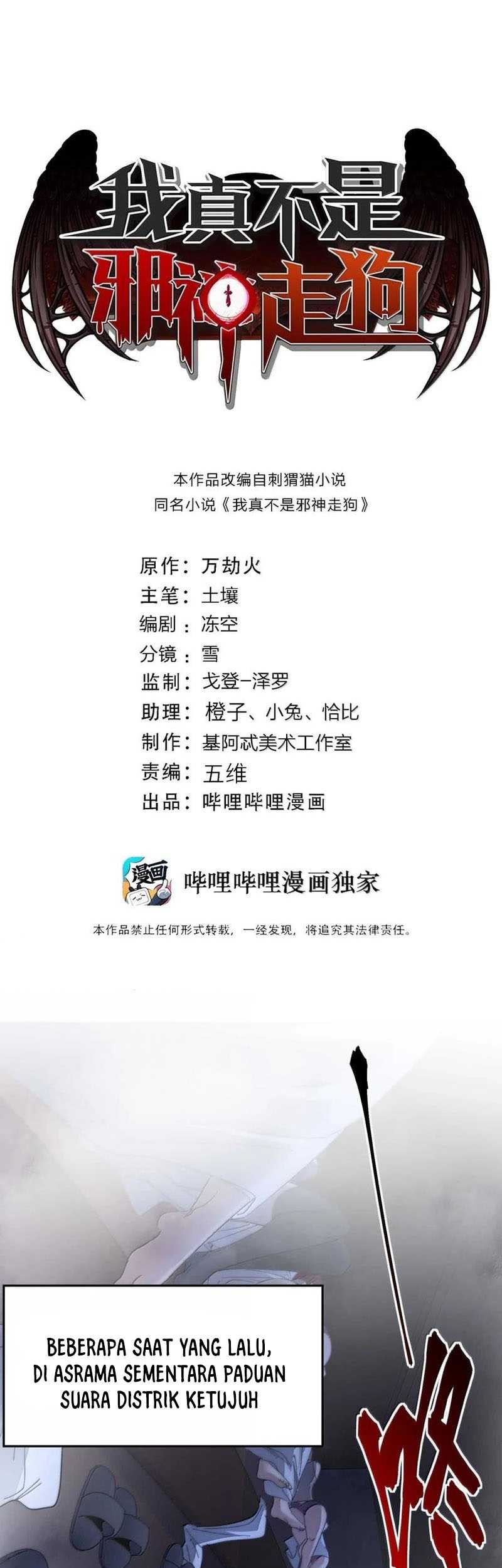 Manhua I’m Really Not The Demon God’s Lackey Chapter 150 gambar 2