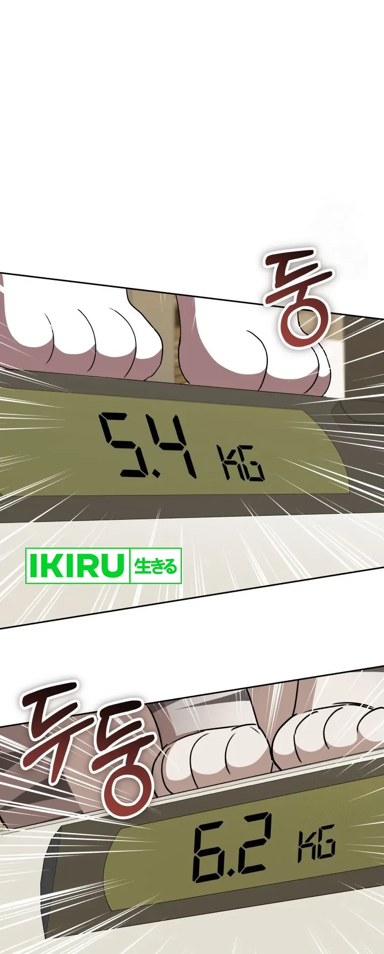 Hello? Veterinarian! Chapter 85 - Halaman 46
