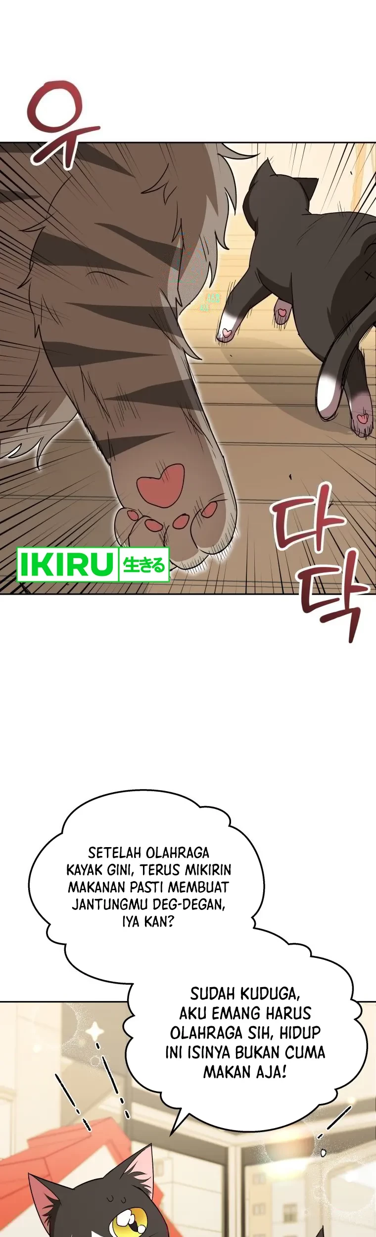 Manhwa Hello? Veterinarian! Chapter 85 gambar 2