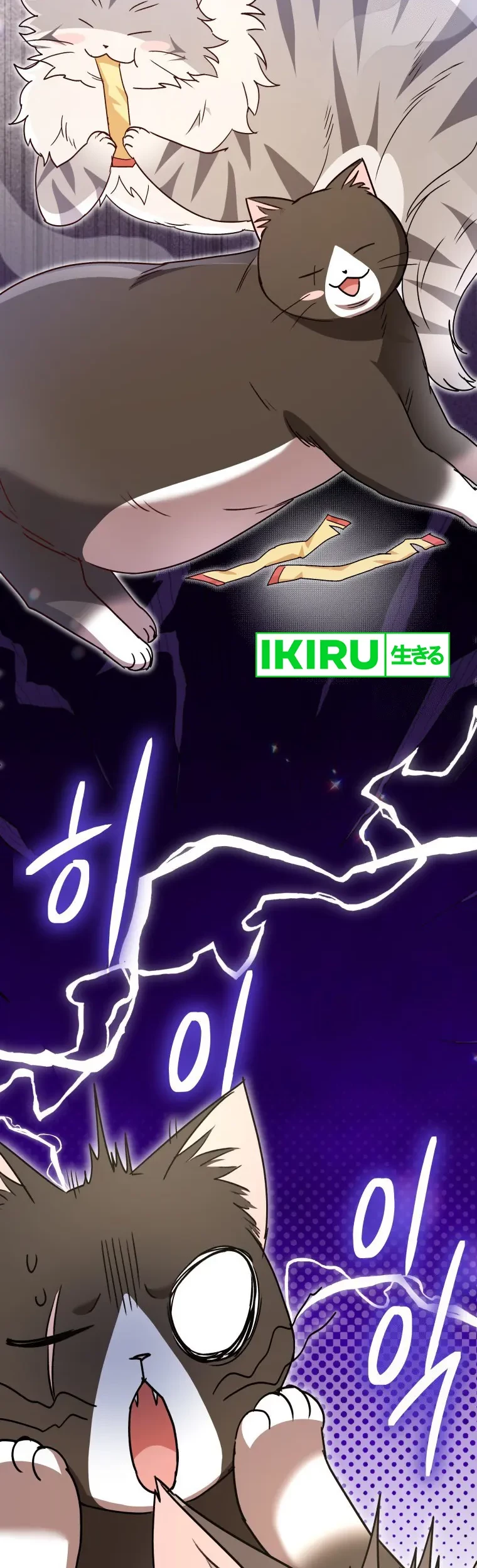 Hello? Veterinarian! Chapter 85 - Halaman 28
