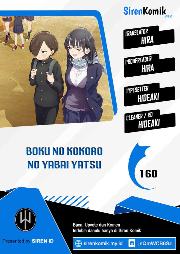 Komik Boku no Kokoro no Yabai yatsu Chapter 160 gambar 1