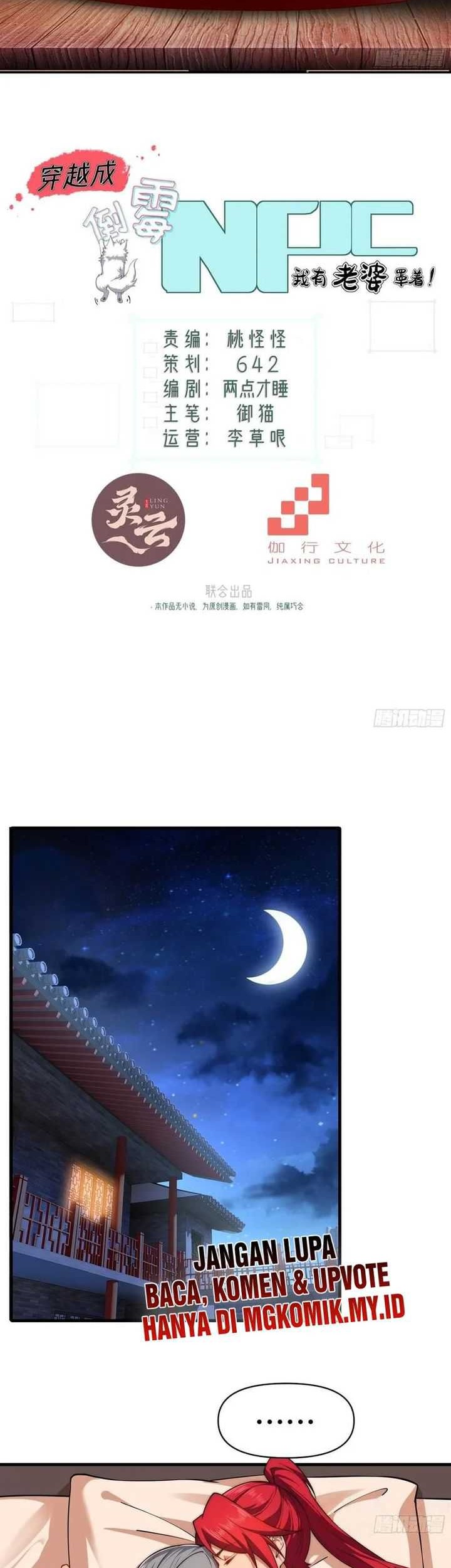 Manhua Traveling through time and space to become an unlucky NPC: I have a wife to protect me Chapter 42 gambar 2