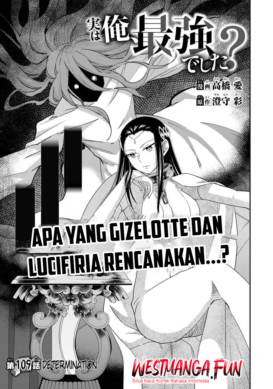 Manga Jitsu wa Ore, Saikyou deshita? Chapter 109 gambar 2
