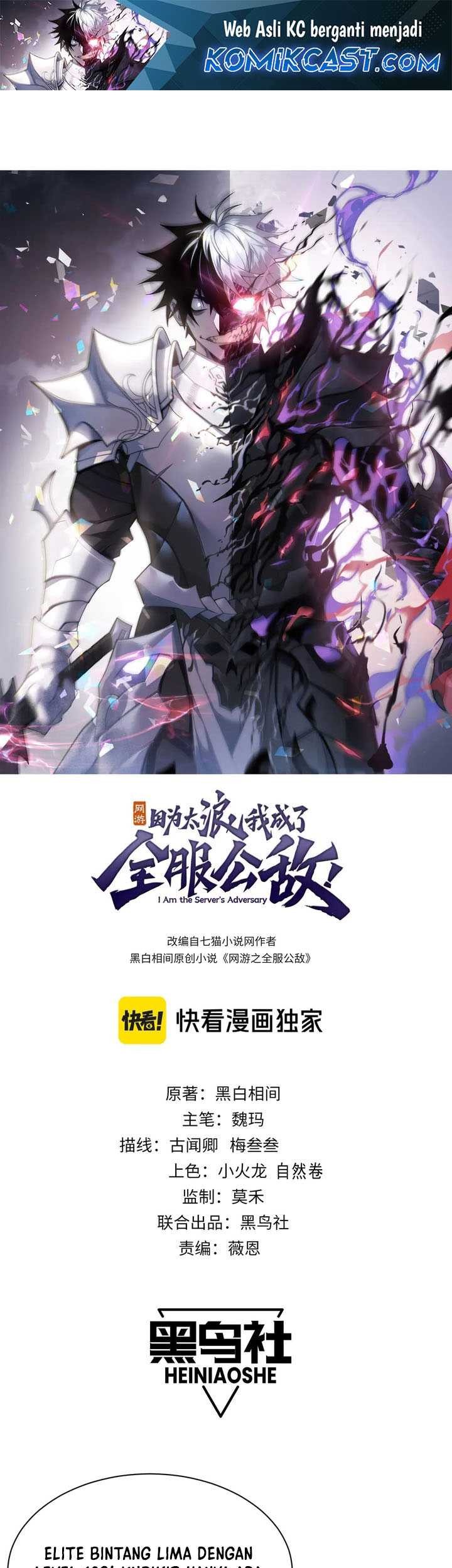 Manhua I Became The Game’s Biggest Villain Chapter 89 gambar 2