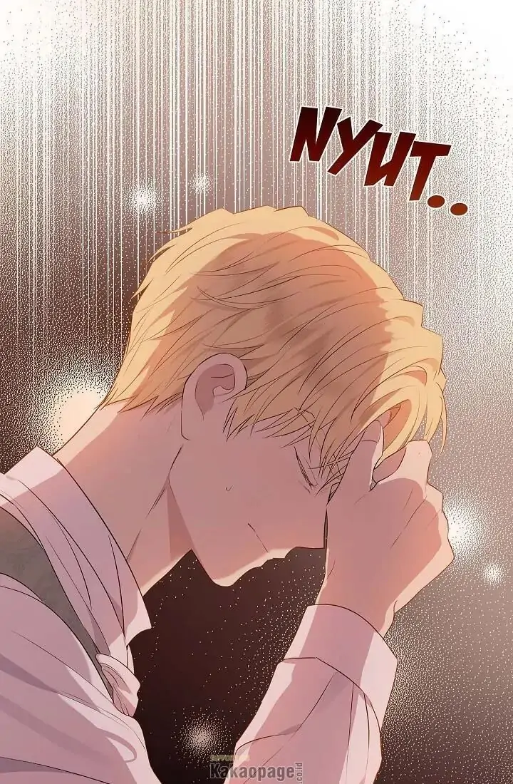 Actually, I Was the Real One Chapter 54 - Halaman 10