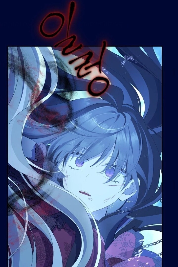Actually, I Was the Real One Chapter 140 - Halaman 73