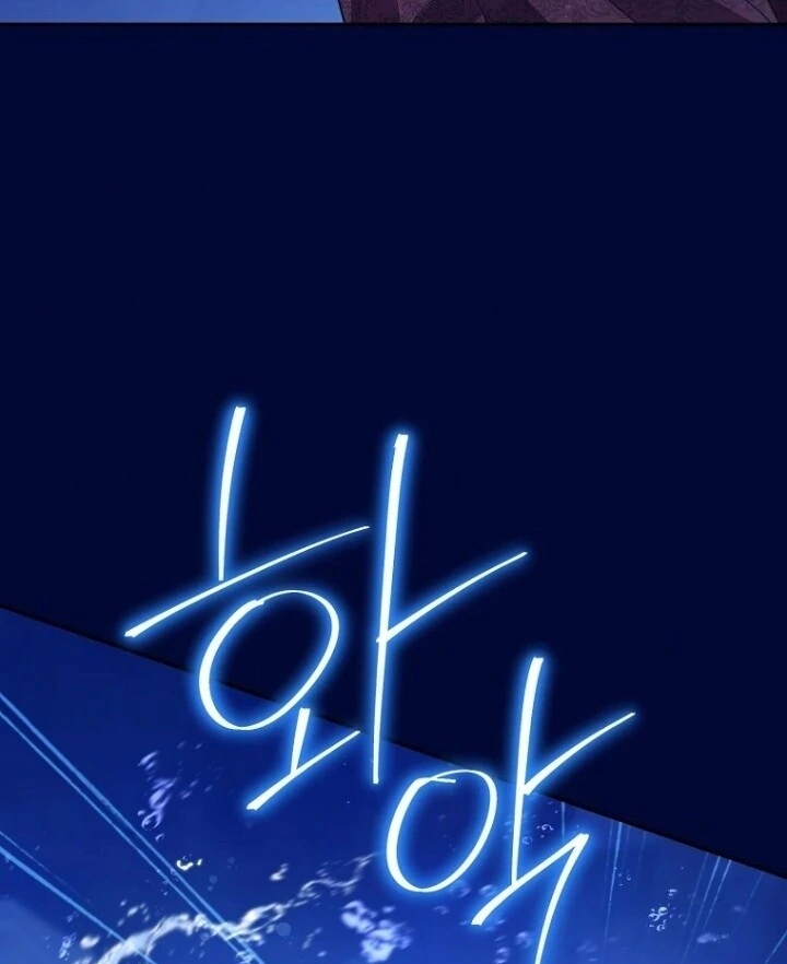 Actually, I Was the Real One Chapter 140 - Halaman 76