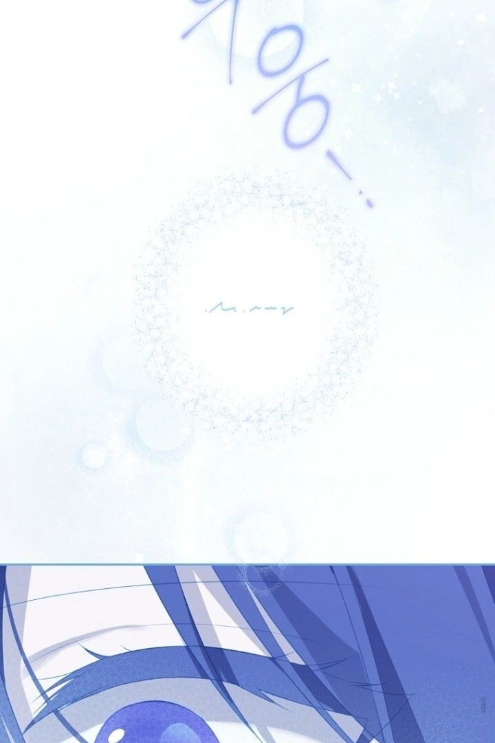 Actually, I Was the Real One Chapter 139 - Halaman 125