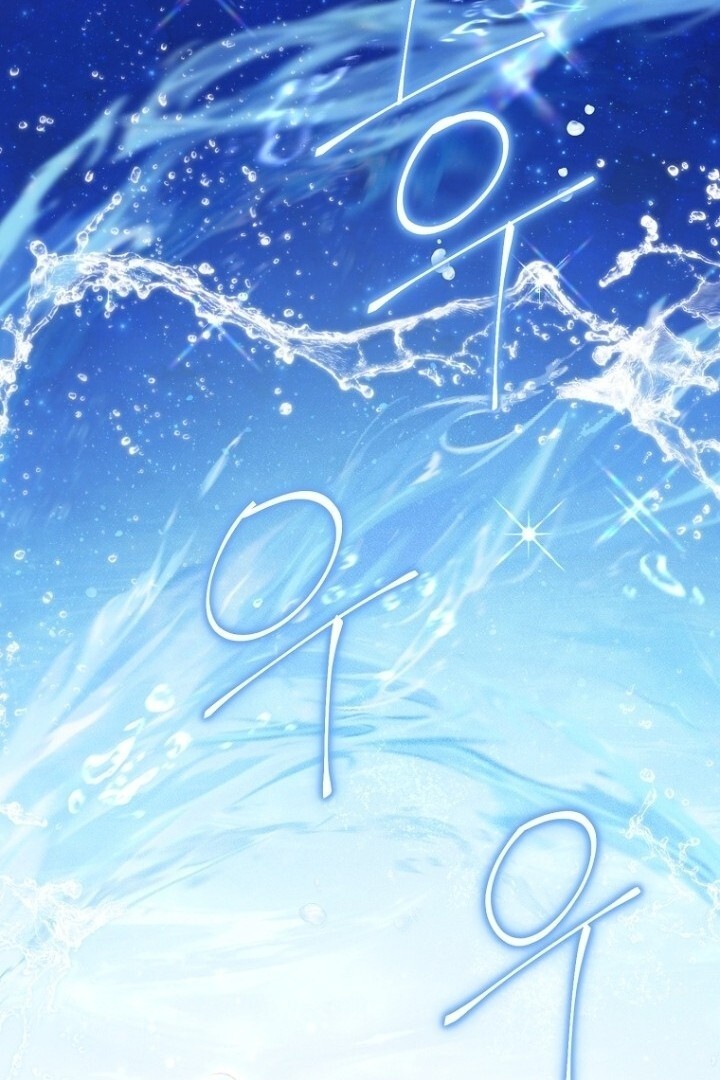 Actually, I Was the Real One Chapter 139 - Halaman 130