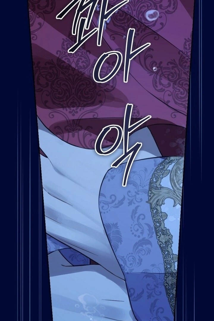 Actually, I Was the Real One Chapter 138 - Halaman 137
