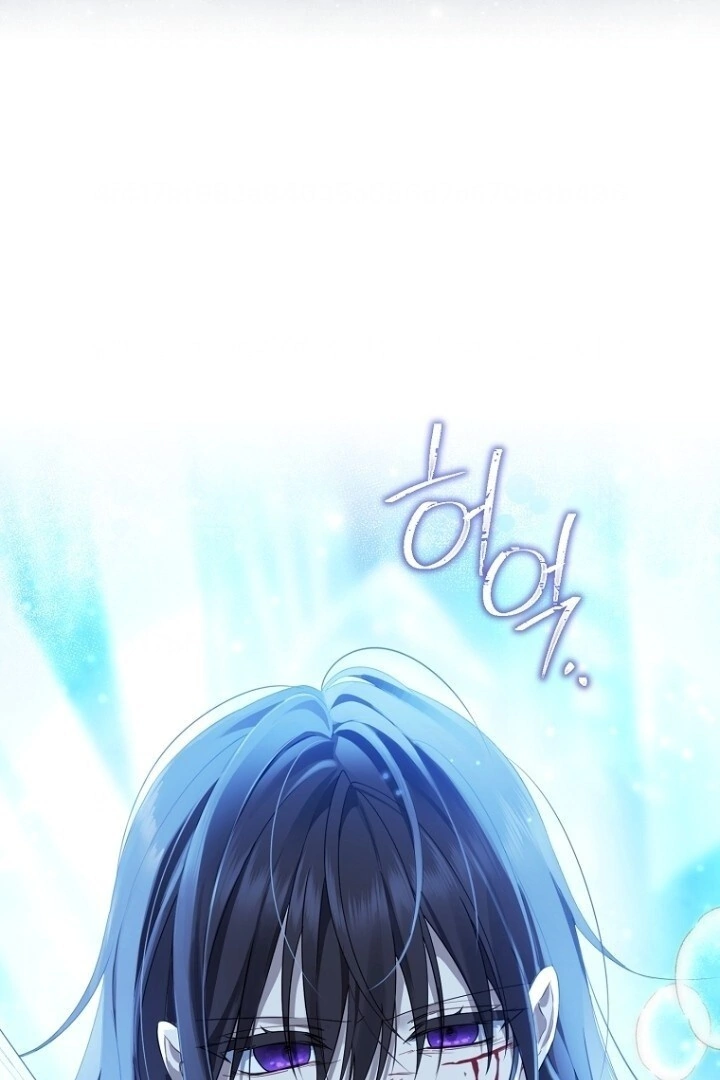 Actually, I Was the Real One Chapter 138 - Halaman 77