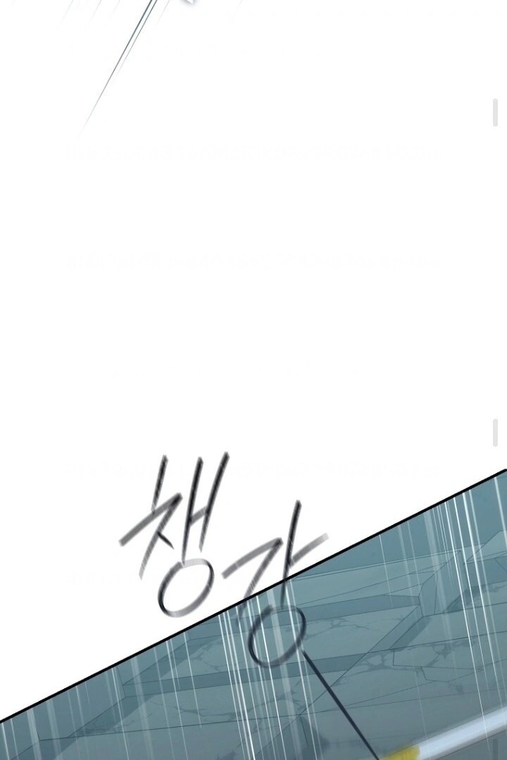 Actually, I Was the Real One Chapter 138 - Halaman 90