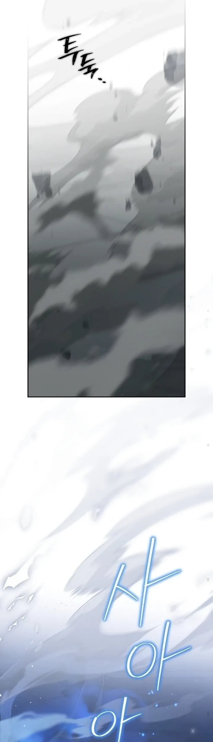 Actually, I Was the Real One Chapter 136 - Halaman 48